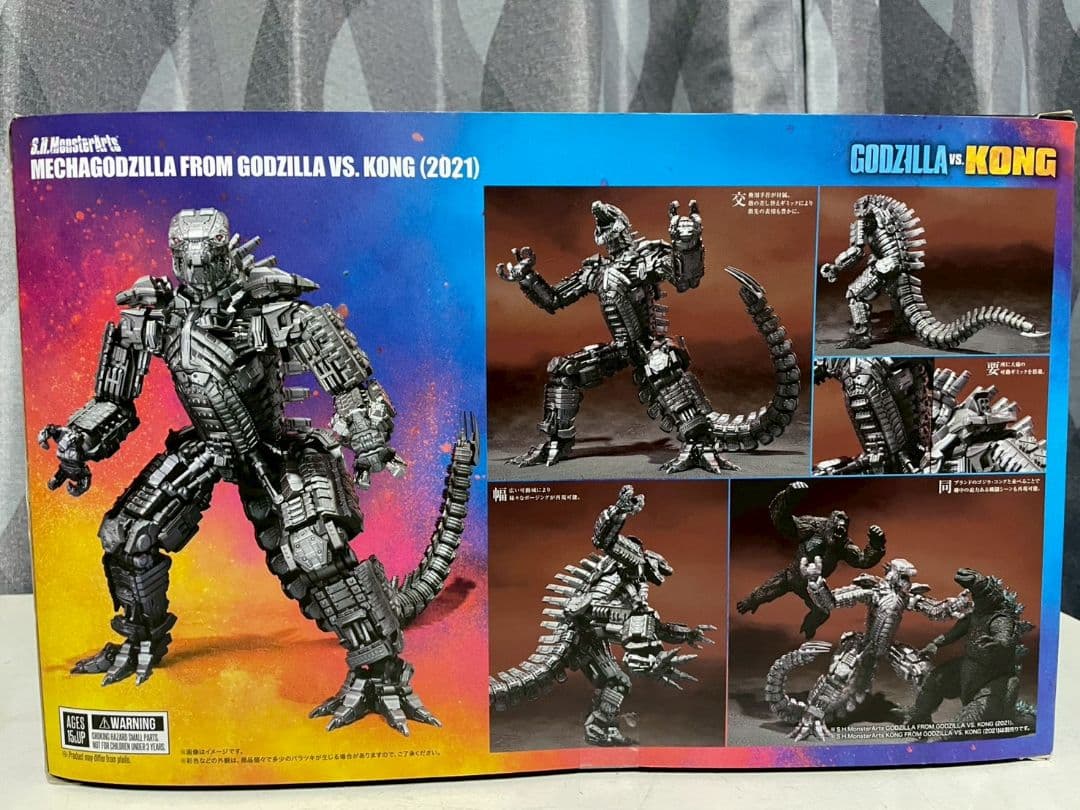 ゴジラ2021&メカゴジラ2021 SH.モンスターアーツ【中古】箱いたみ