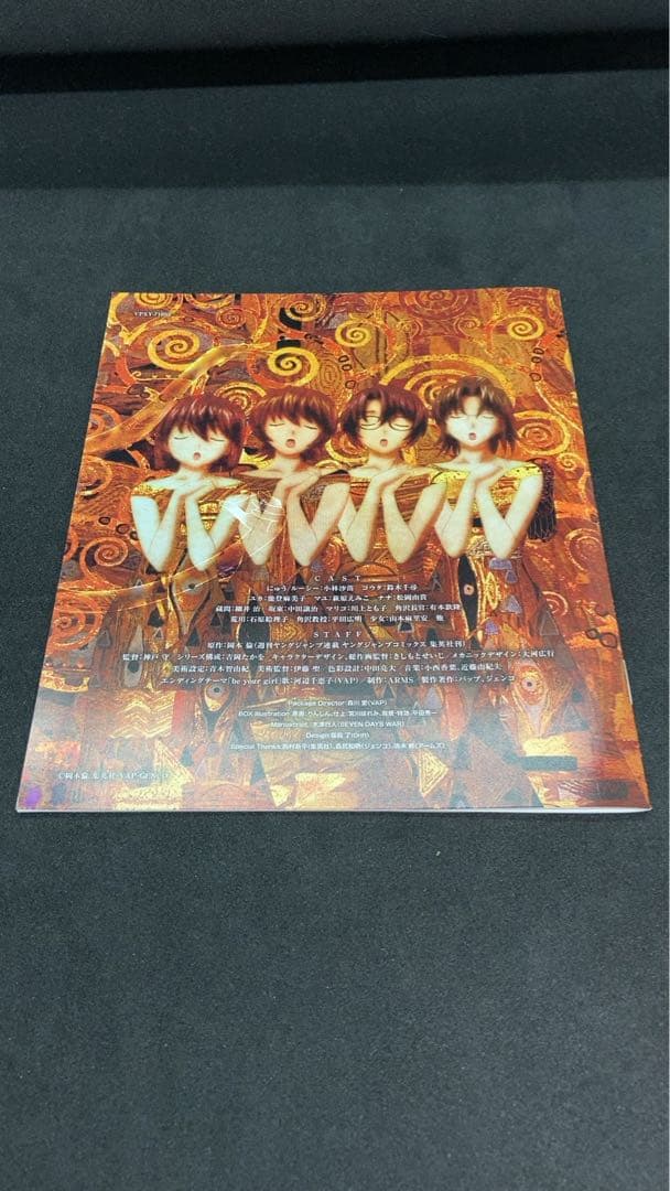 エルフェンリート Blu-ray BOX〈3枚組〉 - メルカリ