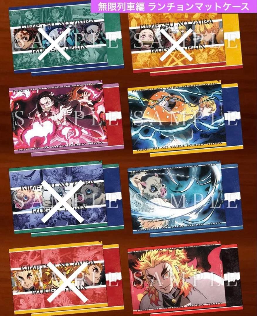 鬼滅の刃 ufotableカフェ 無限列車編 第4期 A3ランチョンマットケース