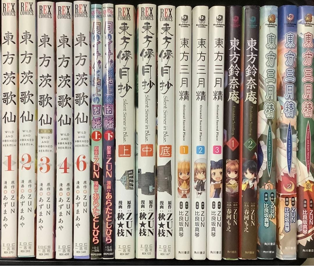 東方関連漫画文芸書雑誌23冊&夢想夏郷DVD1巻&最速最高シャッターガール