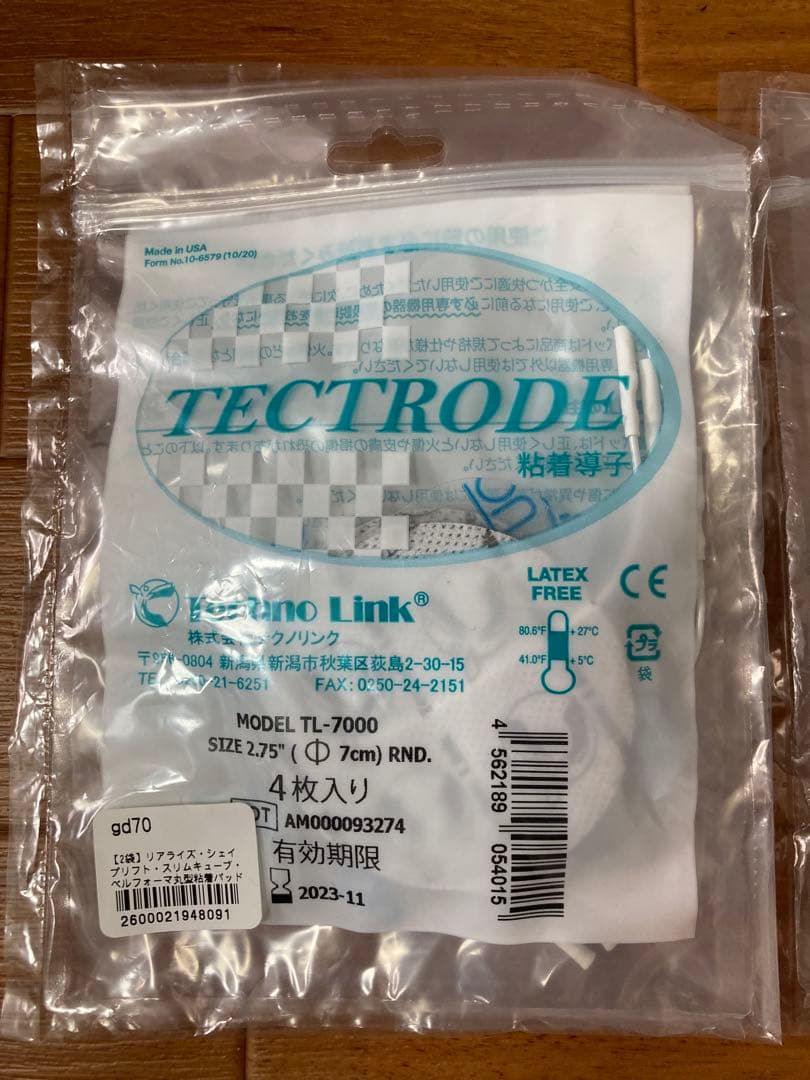 スリムビューティハウス Realize - メルカリ