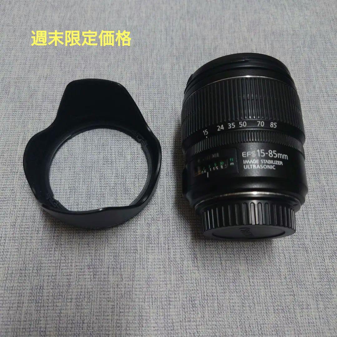 レンズ(ズーム) EF-S15-85mm F3.5-5.6 IS USM