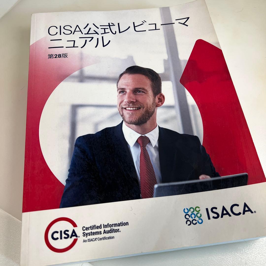 CISA 試験レビューマニュアル第28版 日本語版 - メルカリ