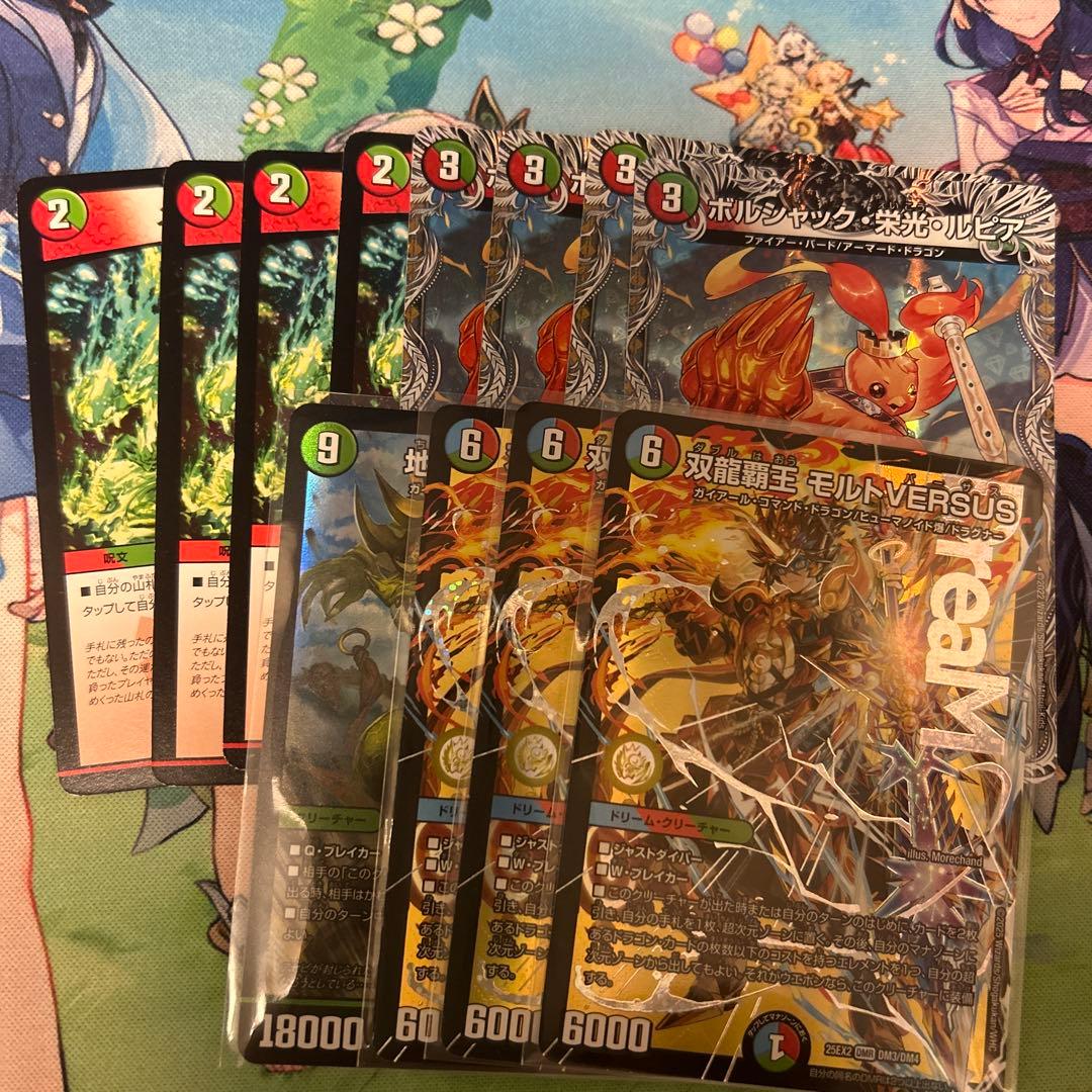 デュエルマスターズ　双龍覇王モルトVERSUS ギャイア デュエル・マスターズ DXカードスリーブ 双龍覇王 モルトVERSUS タカラ