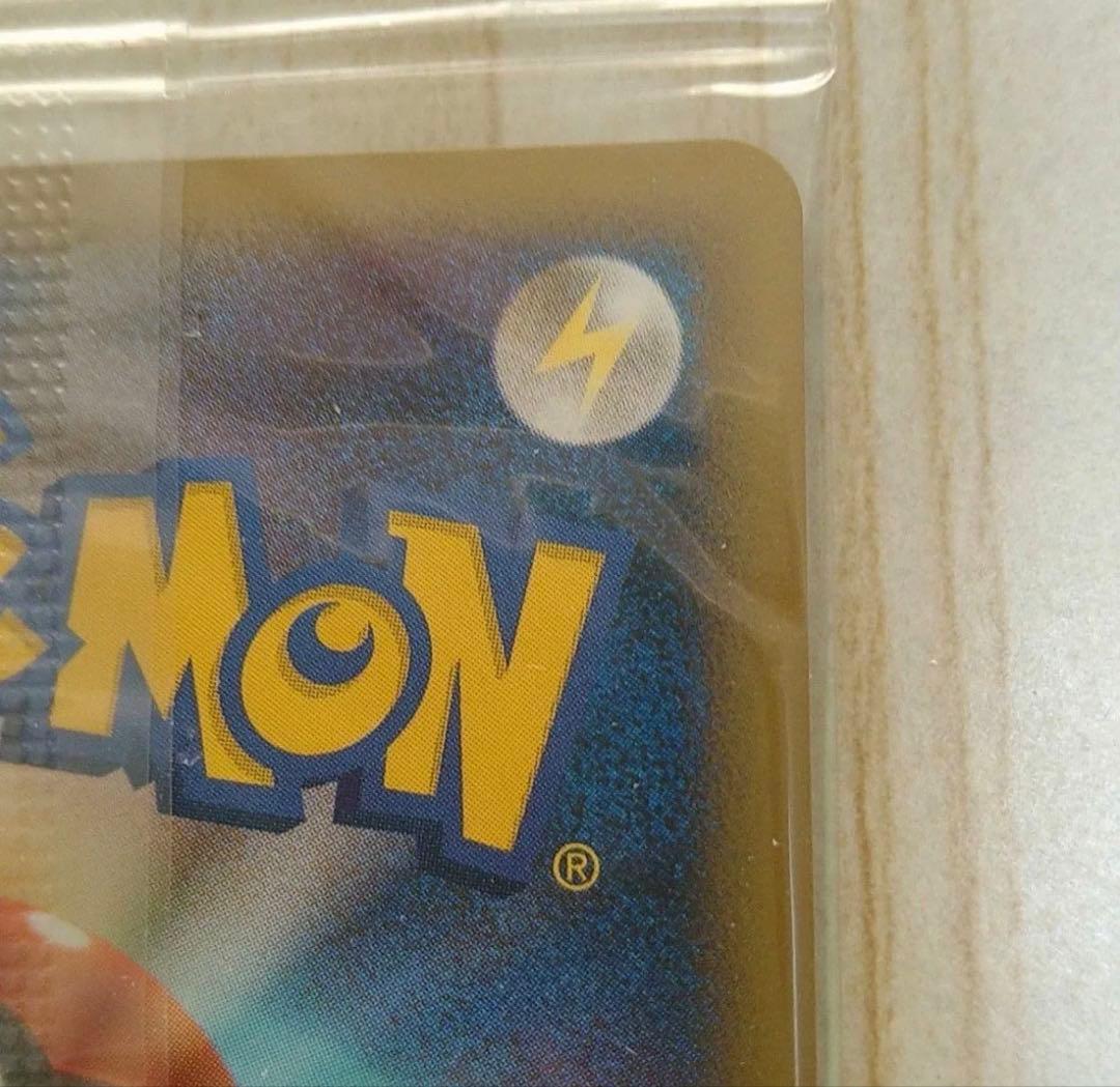 ドミノピザ ゴンベ 125/DP-P ポケカ プロモ ポケモンカード 2008