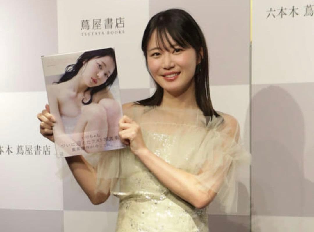 【直筆サイン入り本＆イベント限定ポストカード】いけちゃん写真集Afterglow 楽天ブックス: いけちゃん写真集 Afterglow - 佐藤 裕之