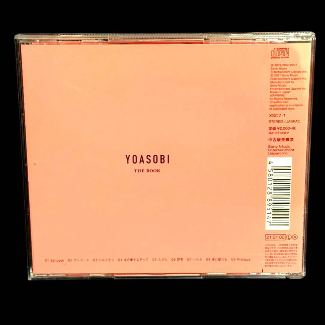 ケース交換済 YOASOBI アルバム 『THE BOOK』 - メルカリ