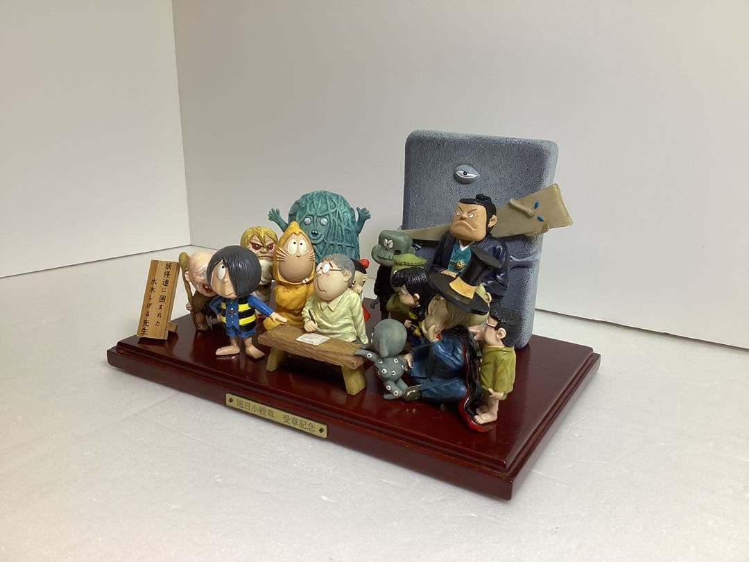 レア 水木しげる 旭日小綬章記念の特製ブロンズフィギュア 妖怪達に囲まれ