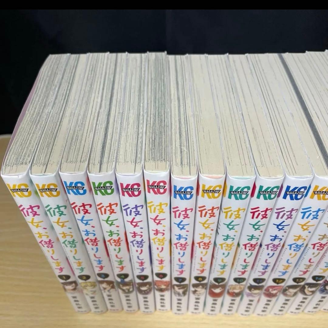 彼女お借りします　1-41巻セット