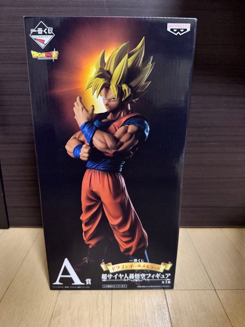 一番くじドラゴンボールメモリーズ　A賞　超サイヤ人孫悟空フィギュア　未開封　希少 買取】一番くじ ドラゴンボールメモリーズ A賞 超サイヤ人孫悟空