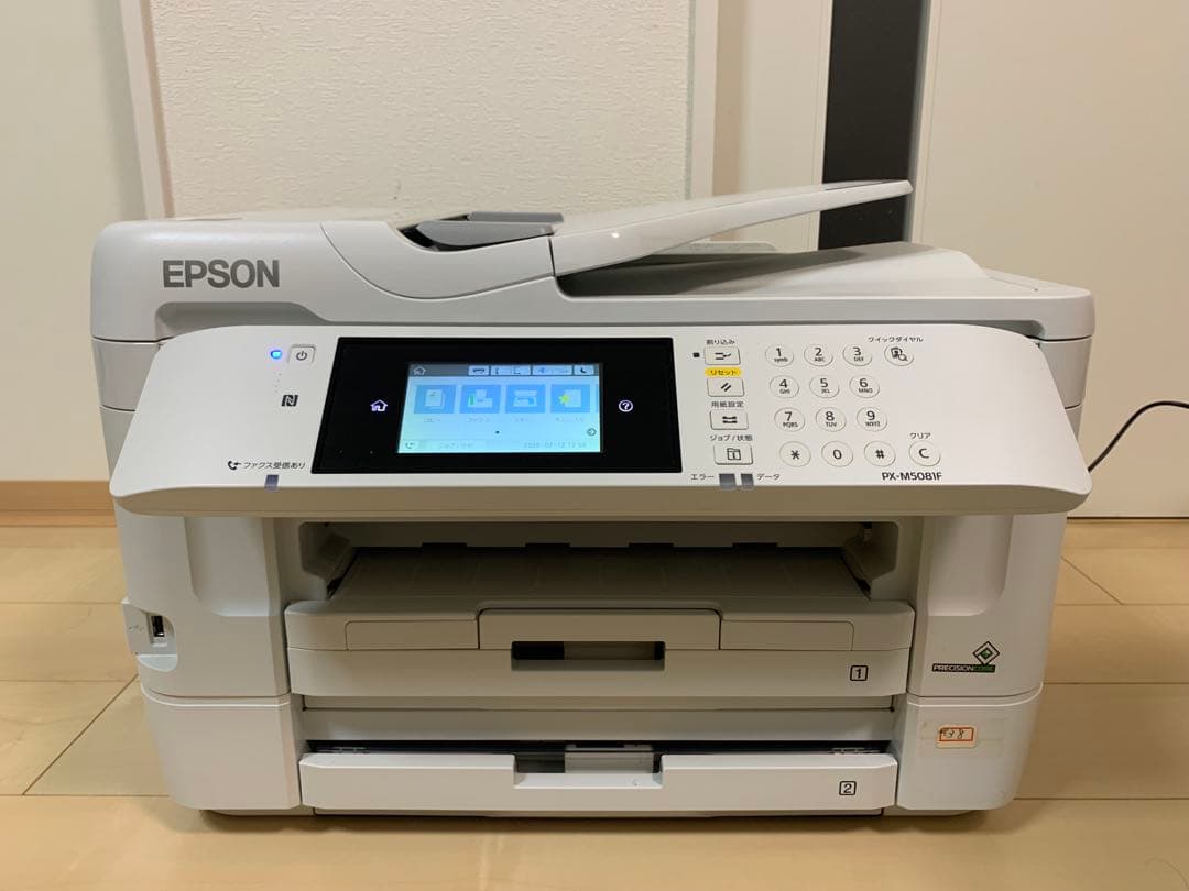 EPSONプリンター PX-M5081F A3ビジネスインクジェットFAX複合器 - メルカリ