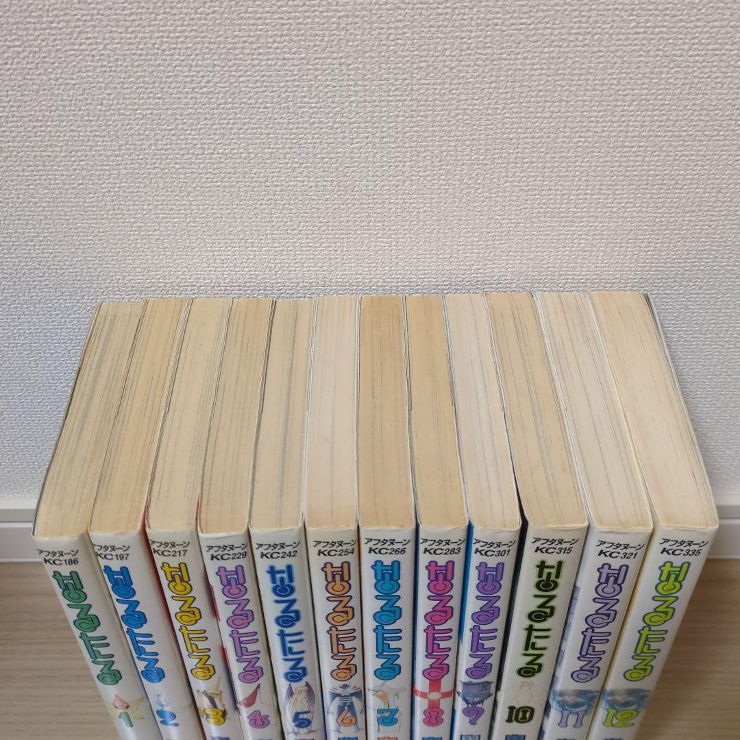 なるたる 全巻セット