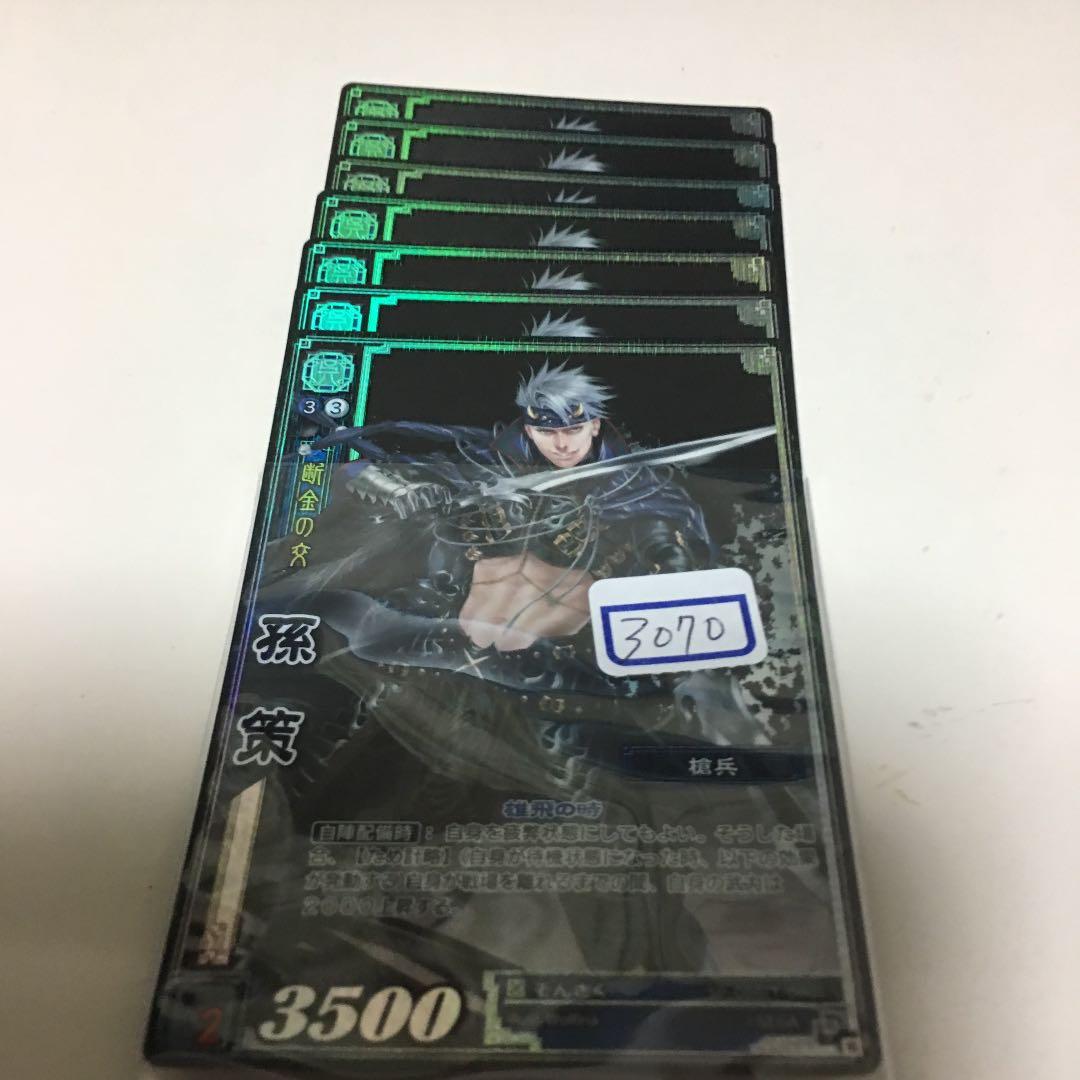 ヴァイスシュヴァルツ ブルアカ 久田イズナ SP サイン