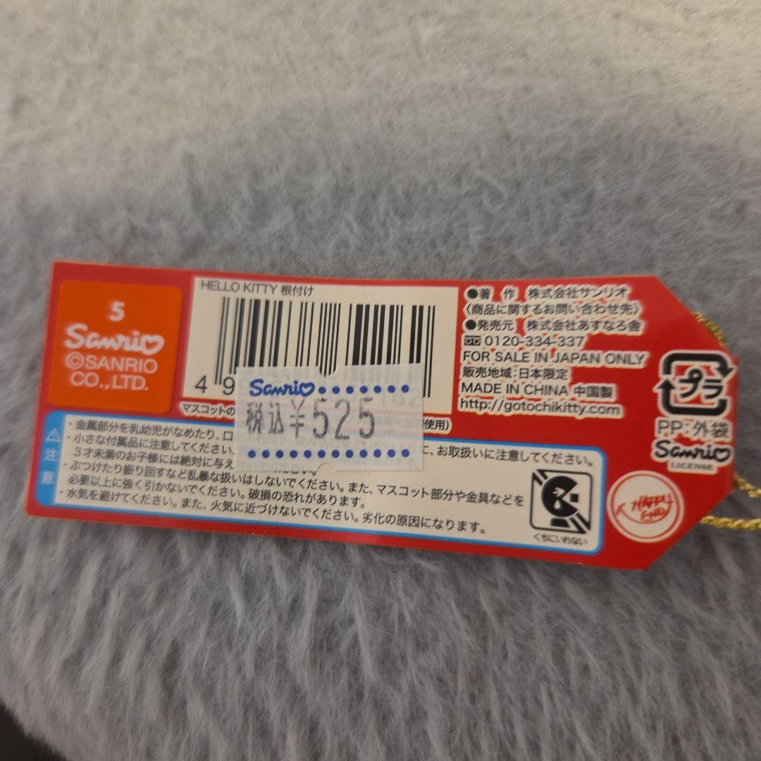 ご当地キティ 佐賀限定 SAGAバージョン はなわ - メルカリ