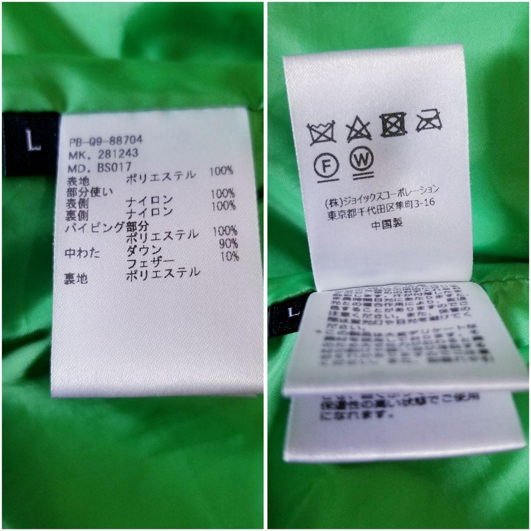 美品サイコバニーPsycho Bunnyネオンパイピング ダウンベスト L - メルカリ