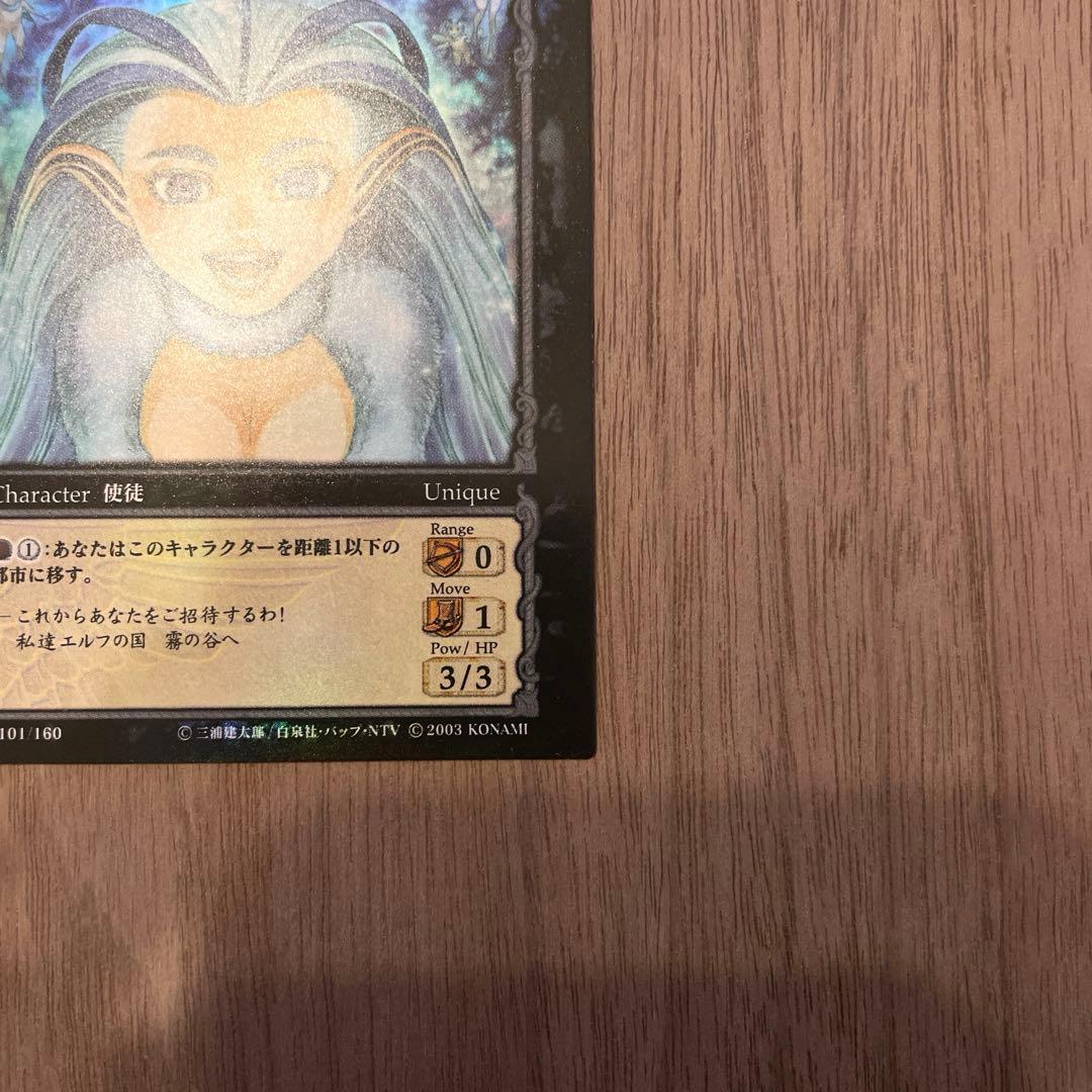 ベルセルク TCG ロシーヌ BK1 101/160 パラレルレア カード - メルカリ