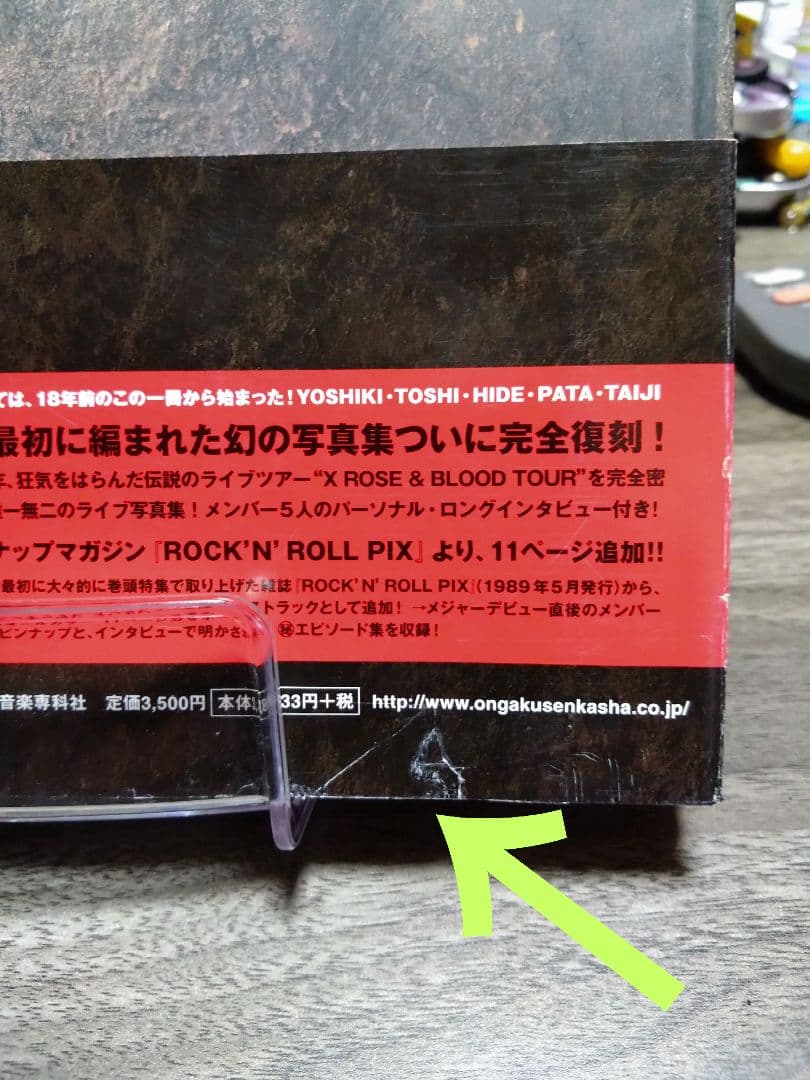 X JAPAN メモリアルフォト Memorial Photo Album - メルカリ