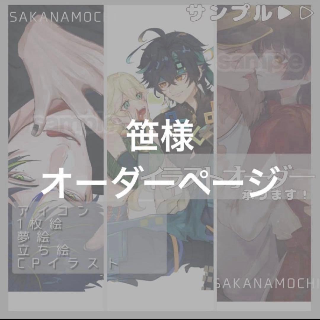 笹様オーダーページ Toyota Raize G Package 4 Grade Verifiable Auction Sheet Attached