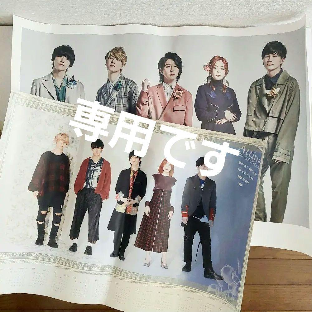 ミセスグリーンアップル CD購入特典 ポスター - メルカリ