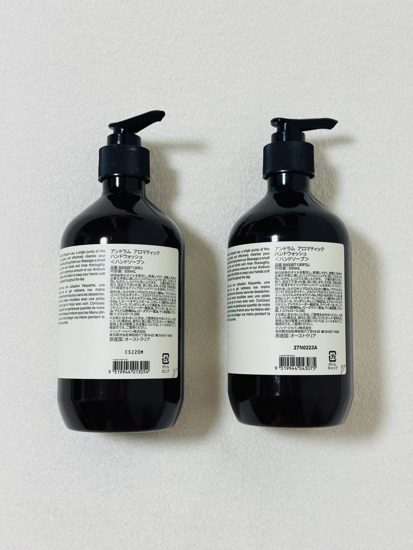 Aesop アンドラム アロマティック ハンドウォッシュ 500ml 2本 - メルカリ