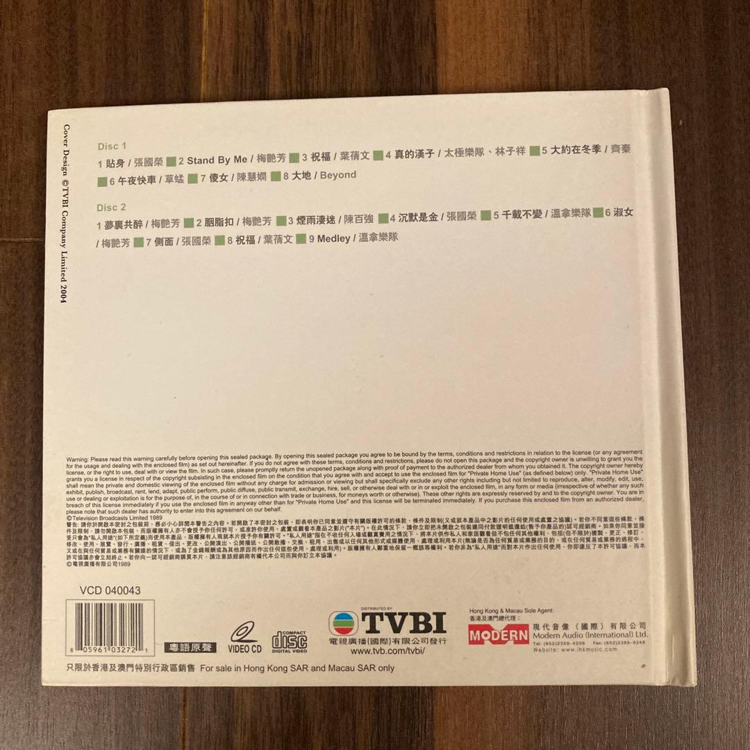 1988年度 音楽番組VCD レスリー・チャン他