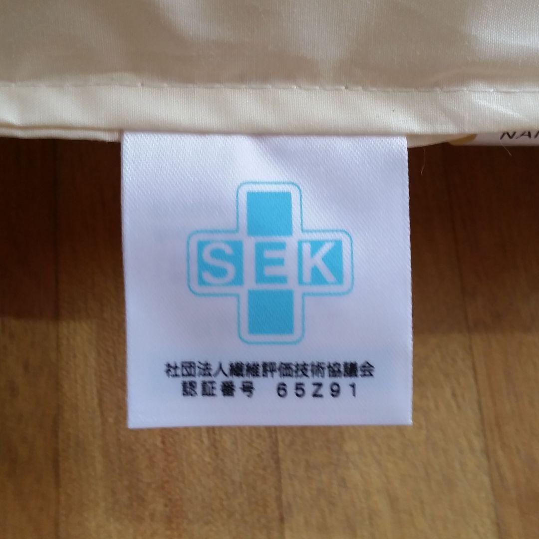 暖 増量 高級 ホテル仕様 丸洗い 抗菌 防臭 掛け布団 安心 清潔 日本製