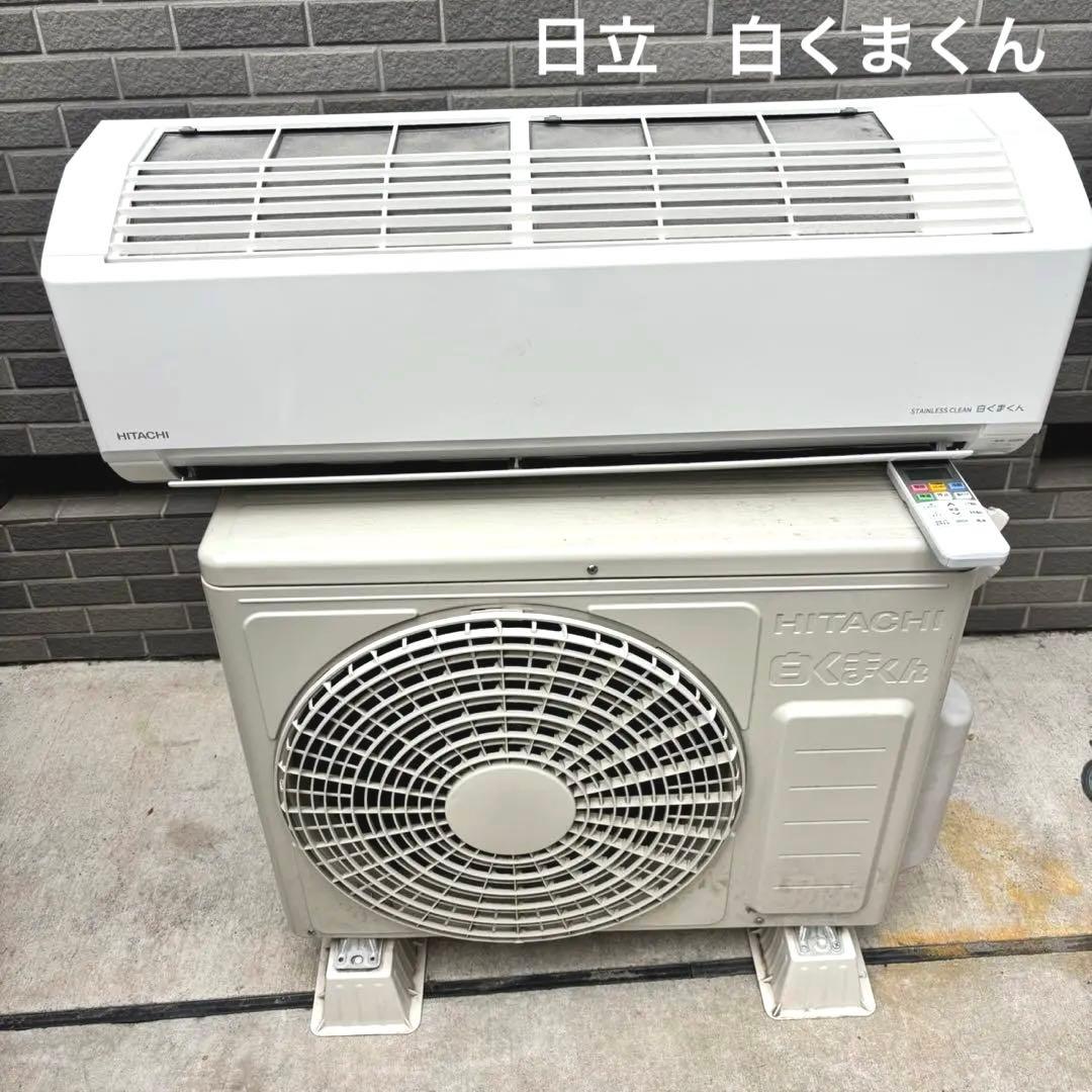 日立 ルームエアコン しろくまくん RAC-D22MBK 2022 リモコン付き エアコン 2020年 白くまくん DBKシリーズ ホワイト RAS-D22KBK-W