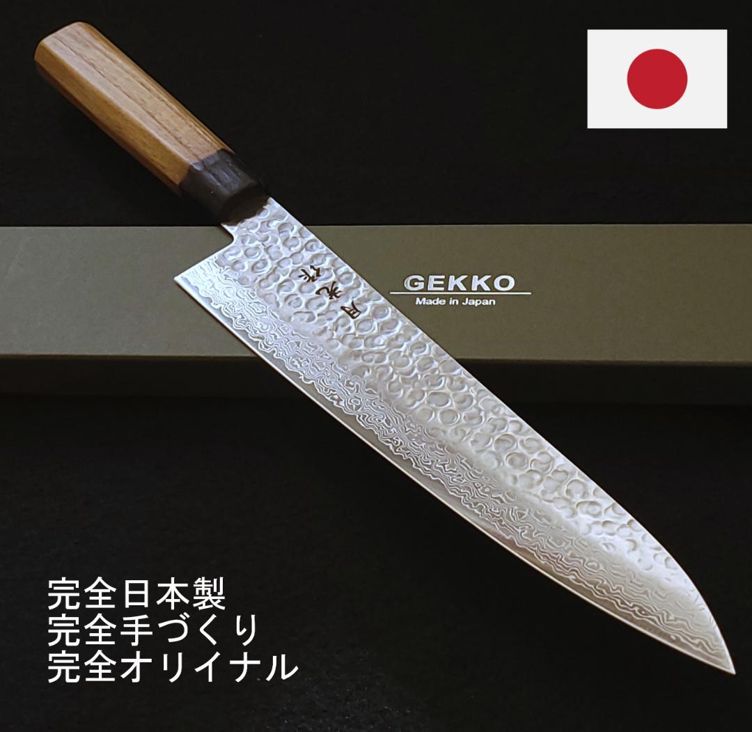 AUS10 ダマスカス 牛刀包丁 240㎜ G8150 焼栗柄 月光作 Amazon｜月光作 V金10号 槌目 ダマスカス 牛刀 包丁 210㎜ #1704 （箱