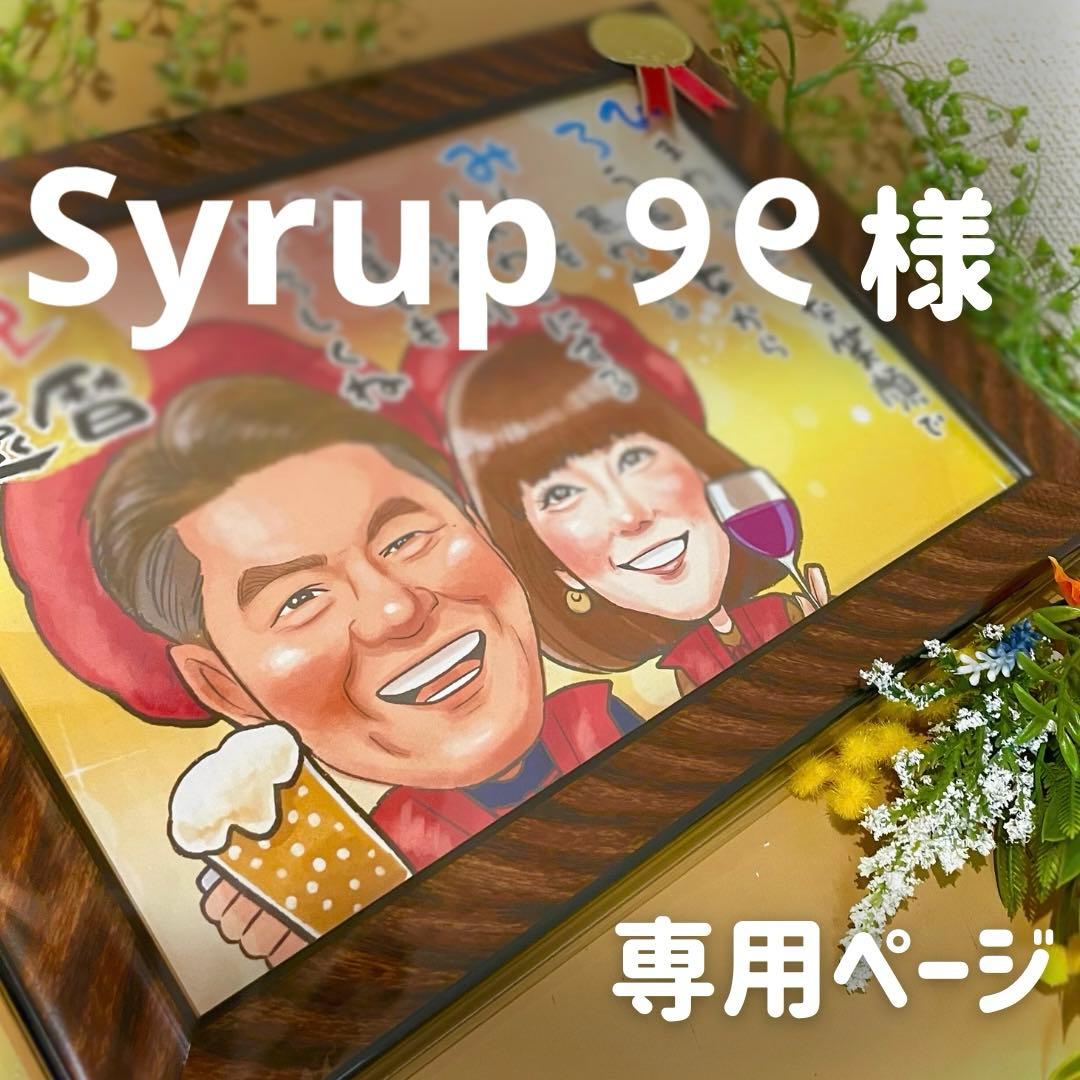 2名さま　ポストカードサイズ【似顔絵オーダー】ホワイトフレーム 送料無料】シンプル似顔絵ポストカードサイズ - MARCIEBABE'S GALLERY
