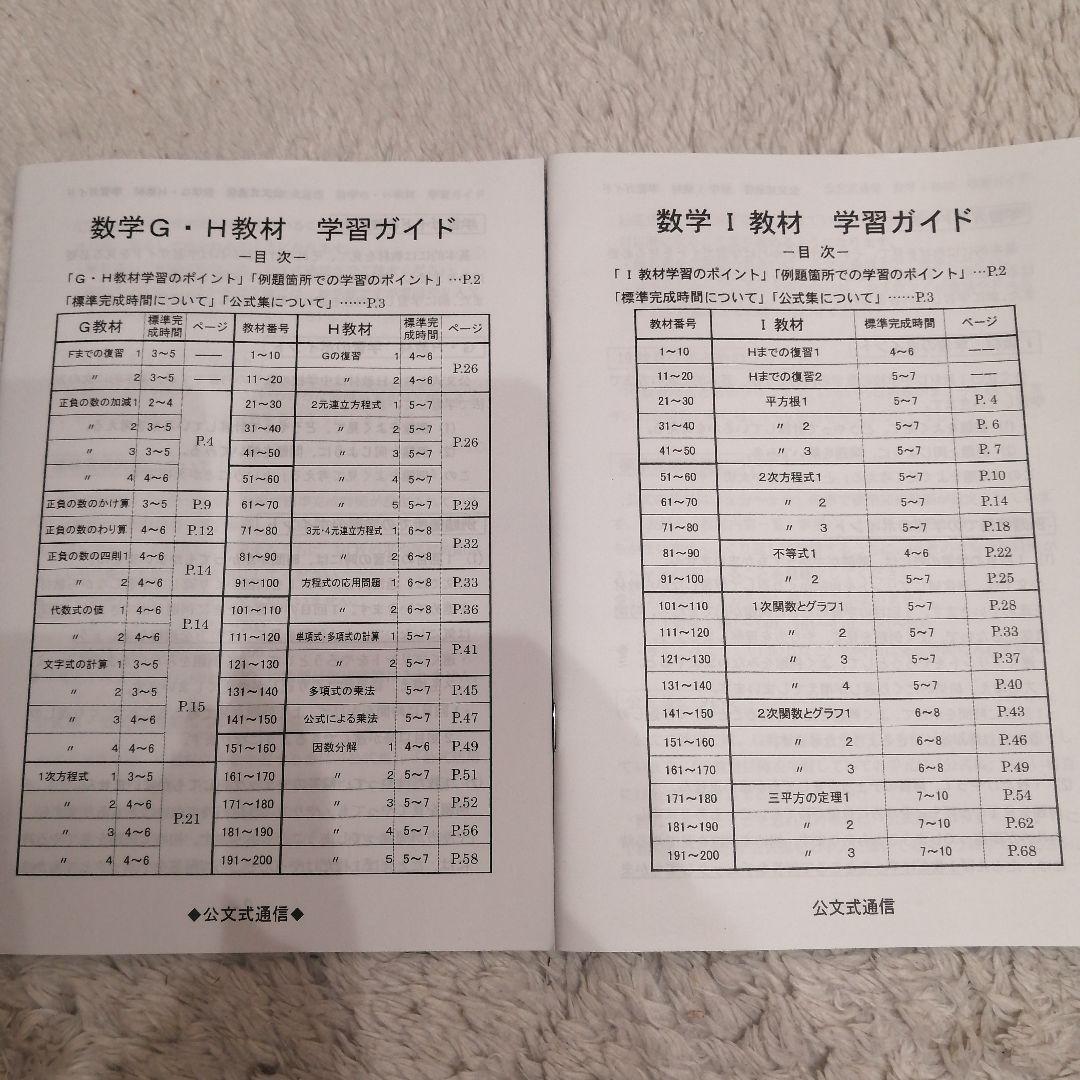 ガイトン生理学 ガイトン生理学 第13版 原著第13版 ガイトン生理学 第