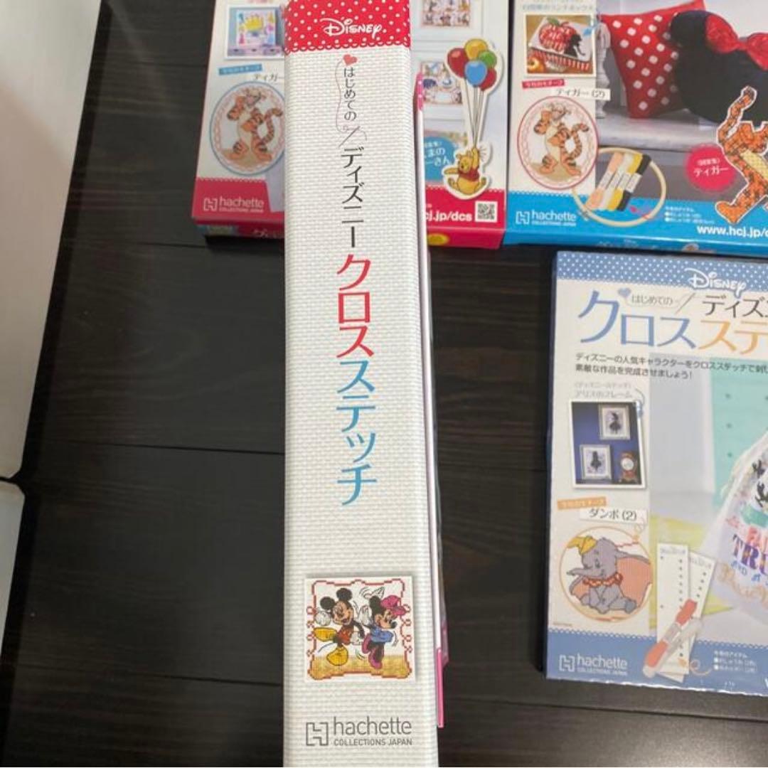 週刊 はじめてのディズニークロスステッチ 1〜4号セット - メルカリ