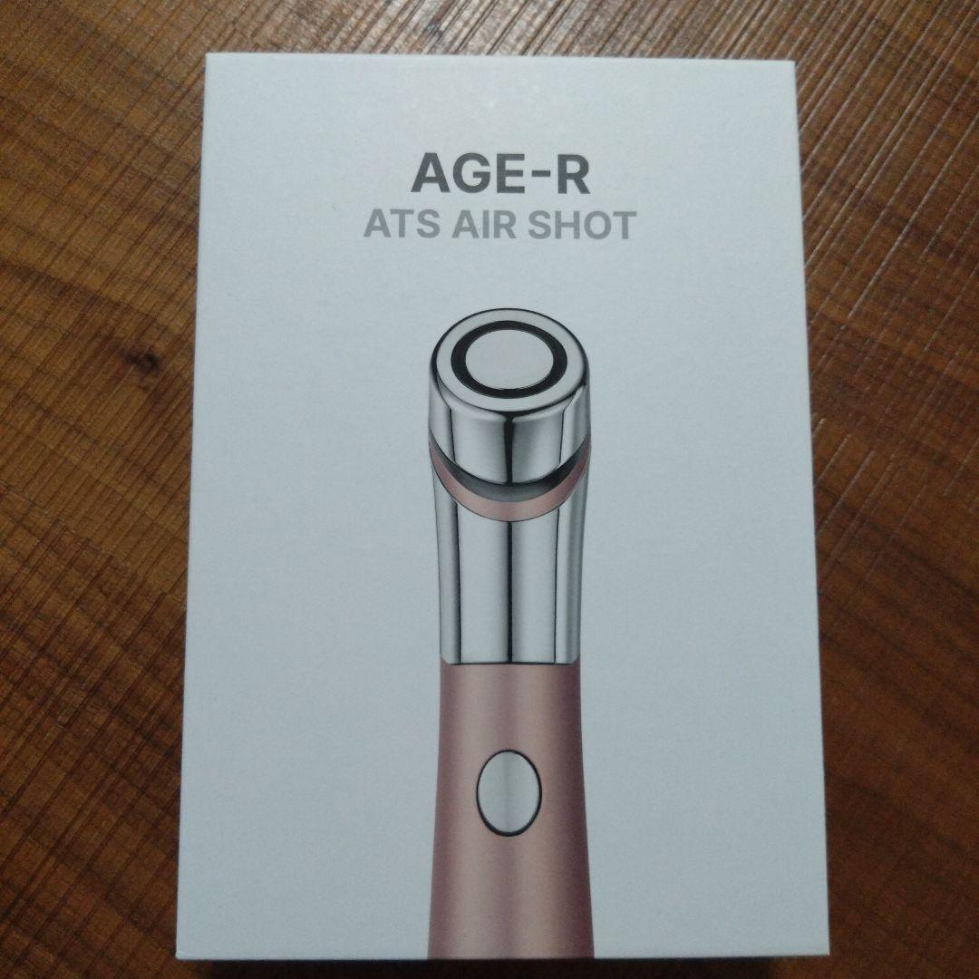 メディキューブAGE-R ATS AIR SHOT 美顔器 - メルカリ