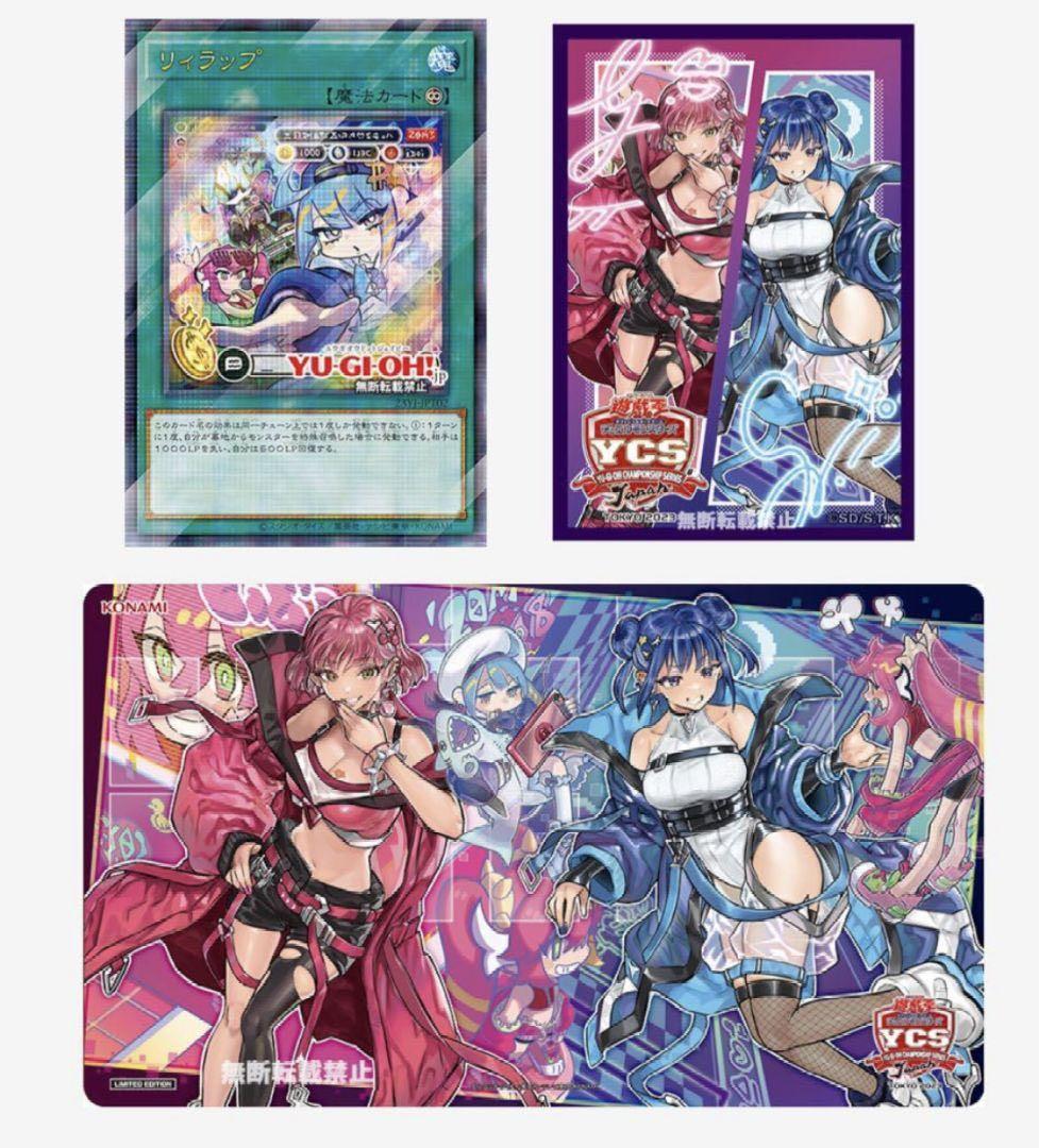 【新品未開封】Evil★Twin デュエルセット YCS イビルツイン デュエルセット」の激安通販 | magi