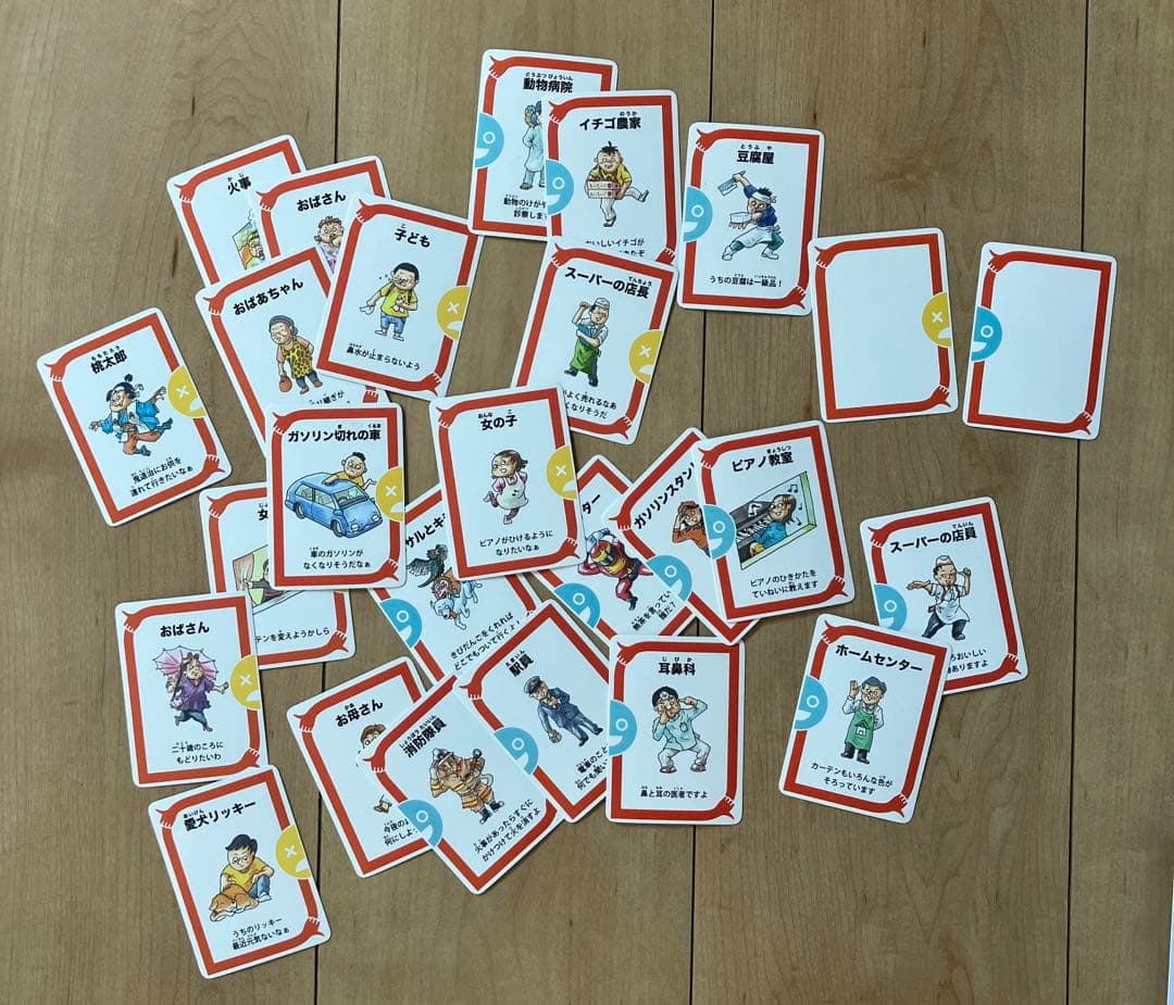 kits つなげっと ボードゲーム ボードとカードの4セット 幼児 知育