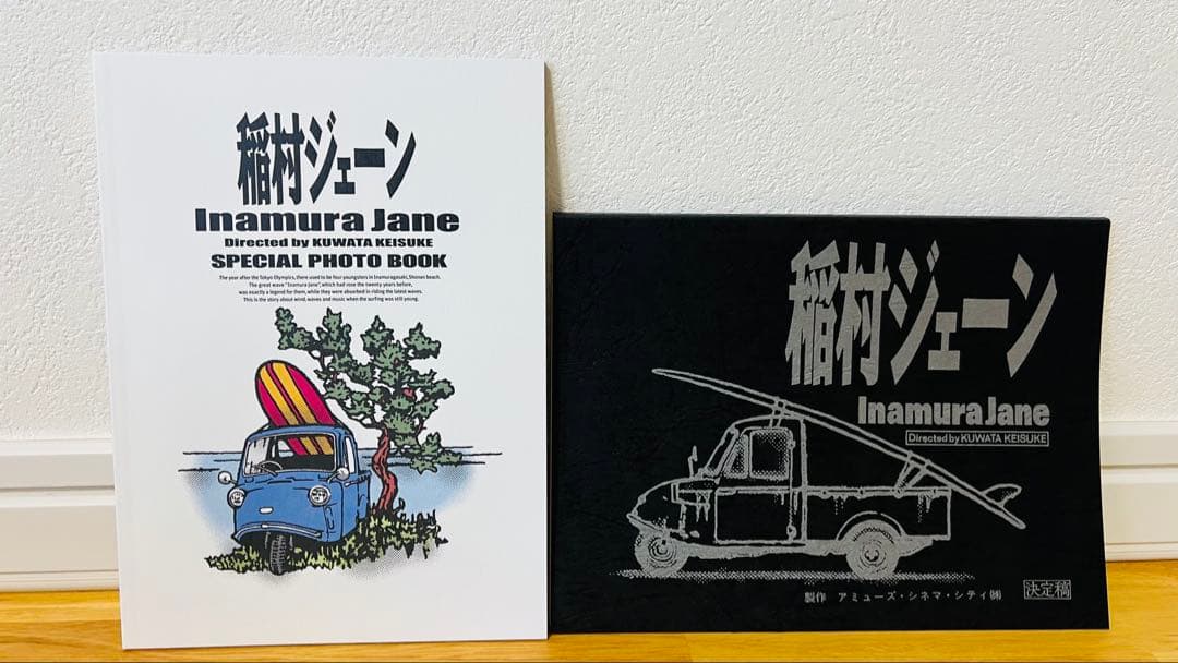 稲村ジェーン完全生産限定版30周年コンプリートエディション - メルカリ