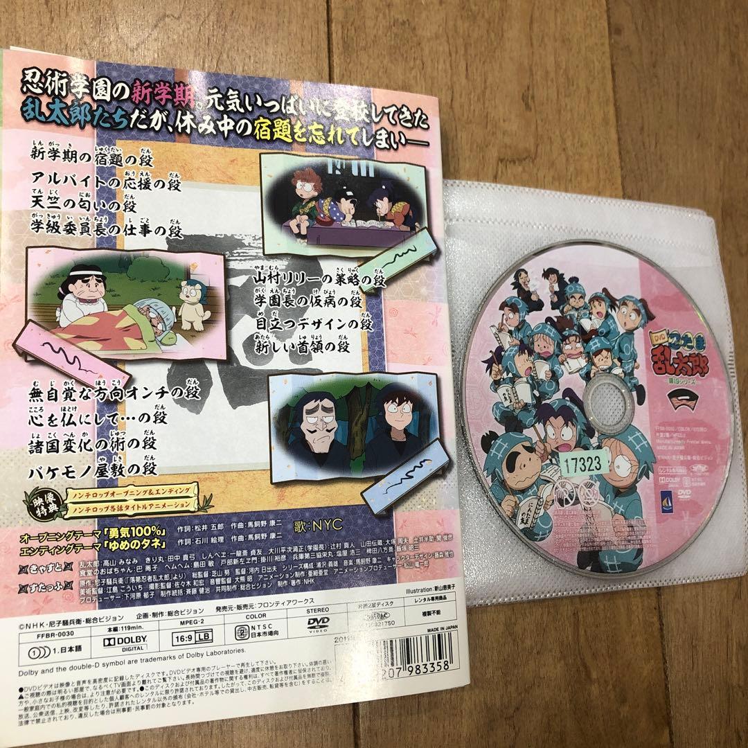 忍たま乱太郎 第19シリーズ 1,2,3,4,6巻 完結 DVD 全5巻セット - メルカリ