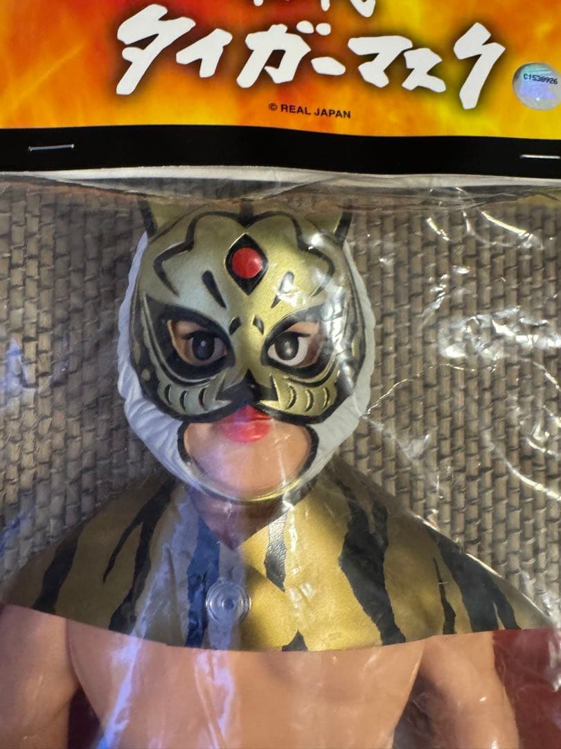 メディコムトイ 初代タイガーマスク 伝説 ソフビファイティング
