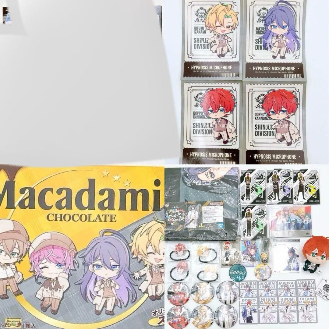 推し活セット】ヒプマイ 麻天狼 ぬいぐるみ グッズ まとめ／寂雷・一二