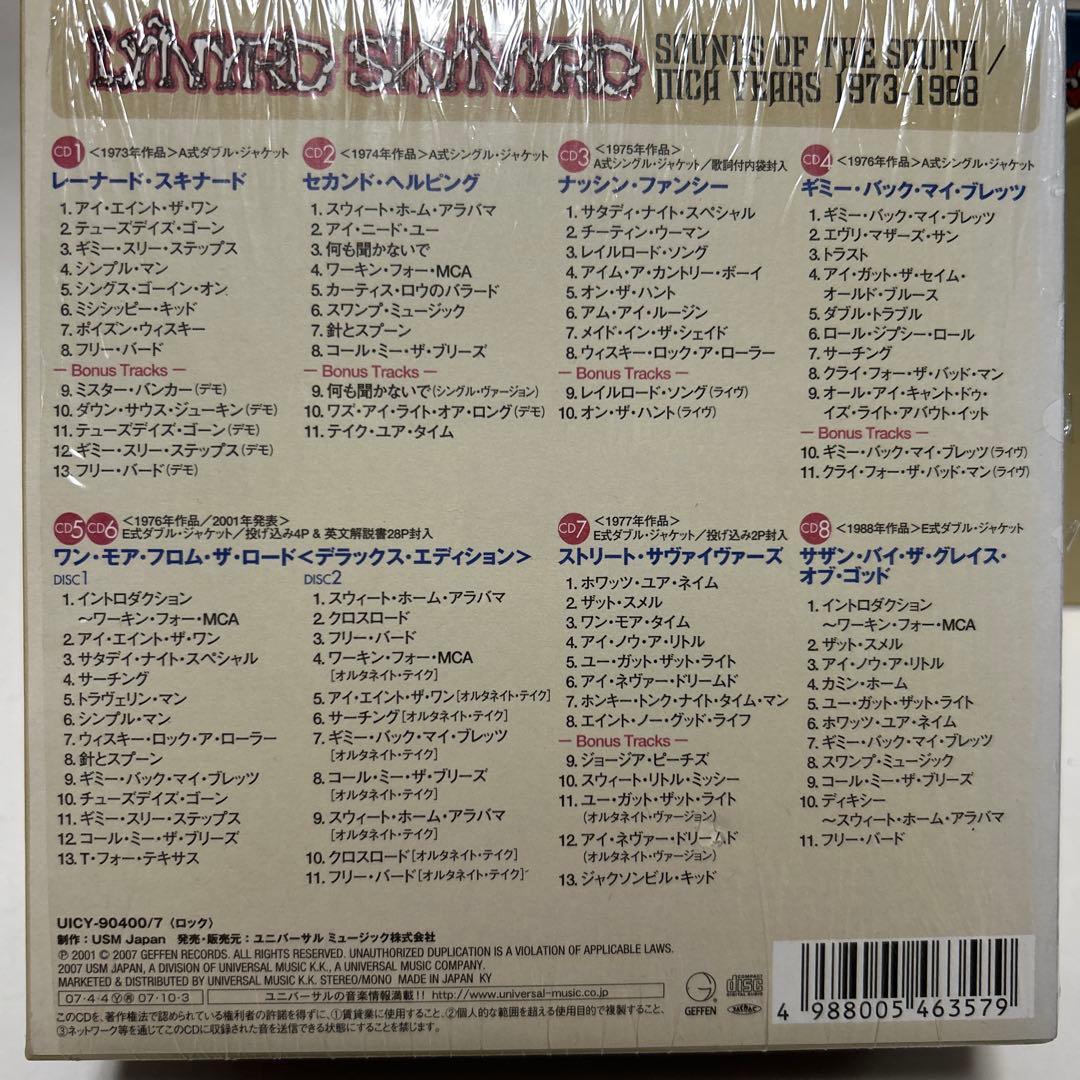 サウンズ・オブ・ザ・サウス/MCAイヤーズ 紙ジャケ BOX