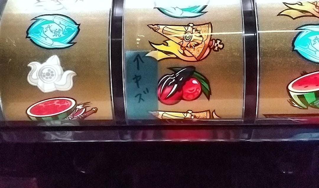 たのめる便込】戦国乙女2～深淵に輝く気高き将星～ 家庭用 不要