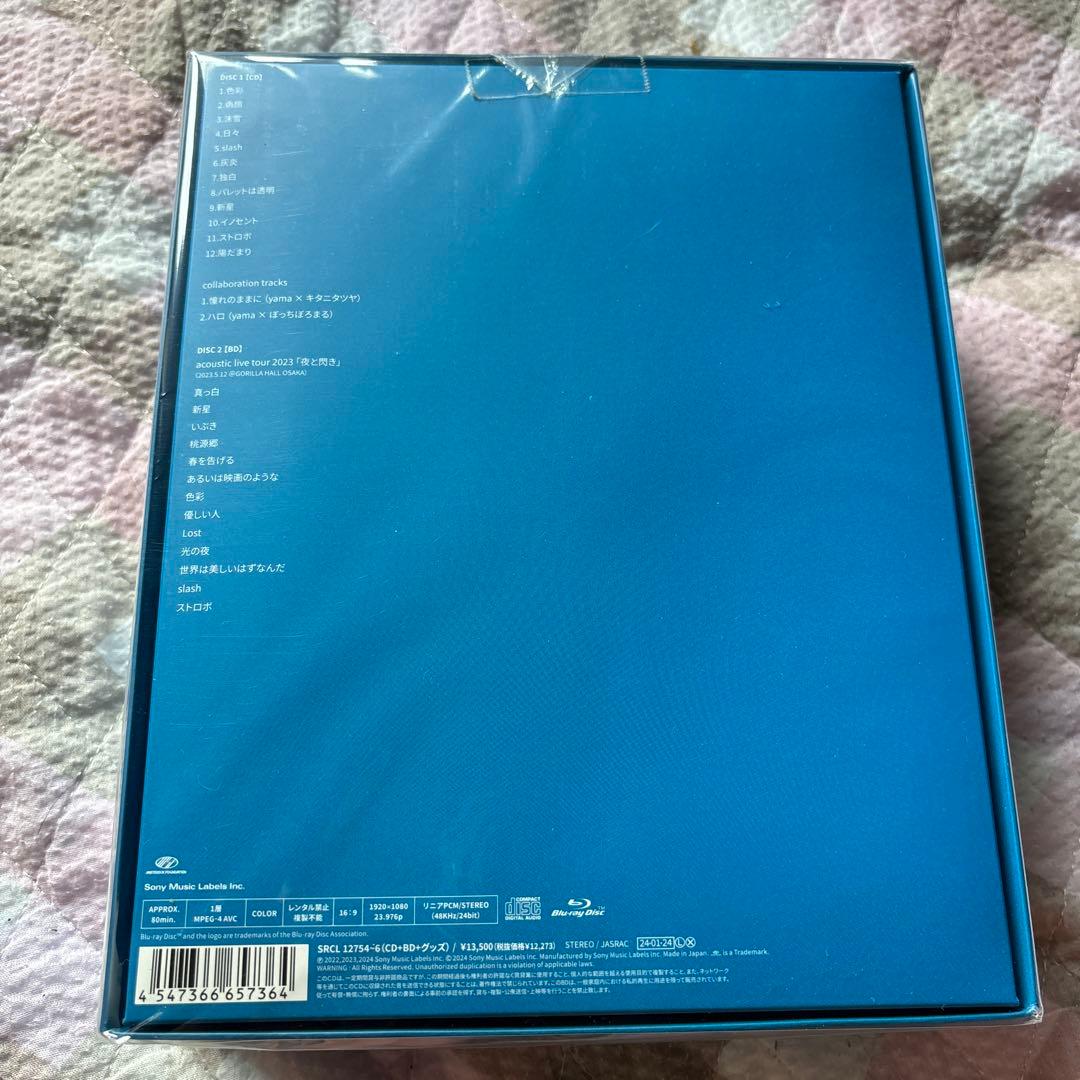 awake&build 完全生産限定盤 yama - メルカリ