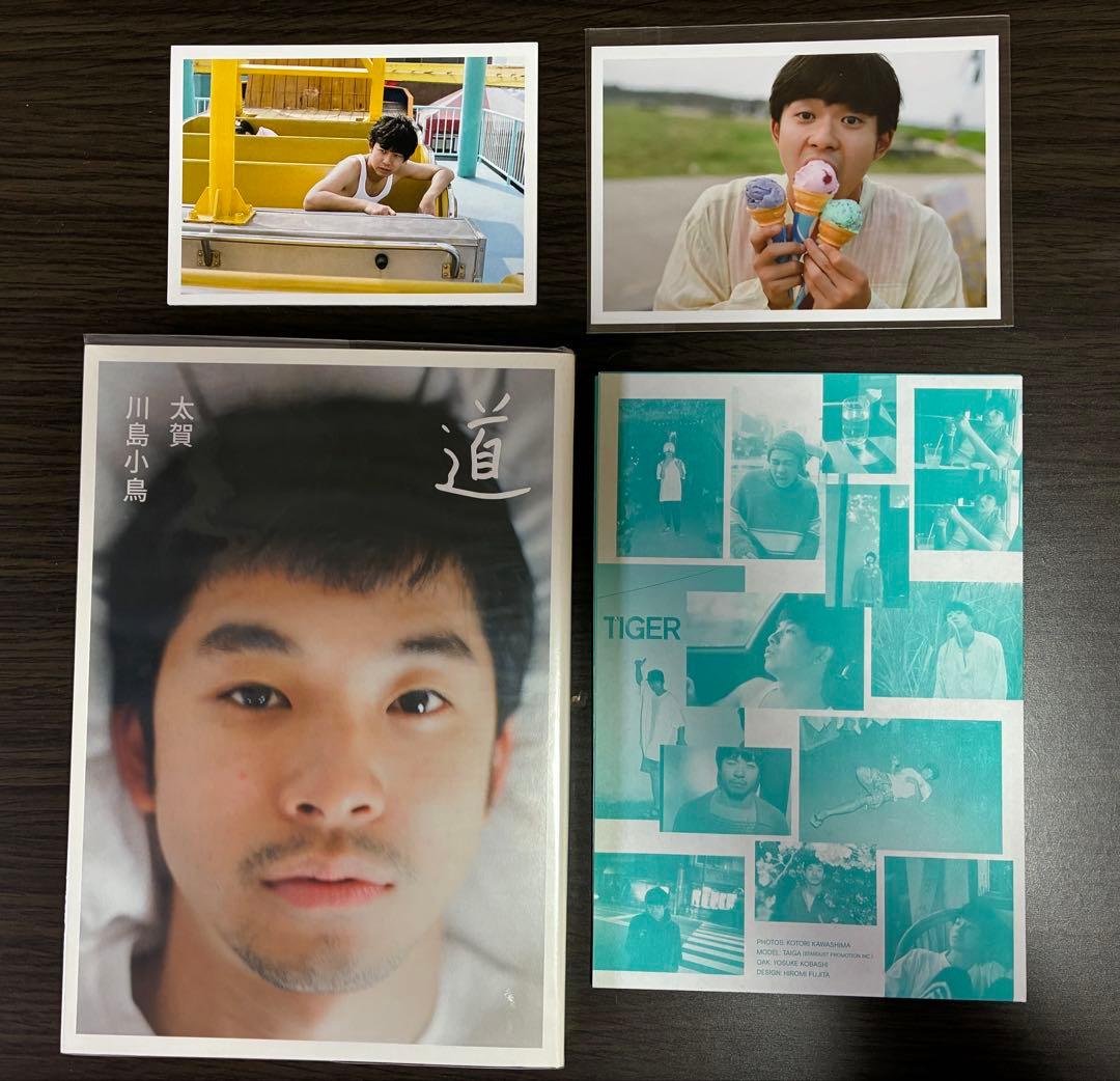 仲野太賀 写真集 道 川島小鳥 サイン入り - メルカリ