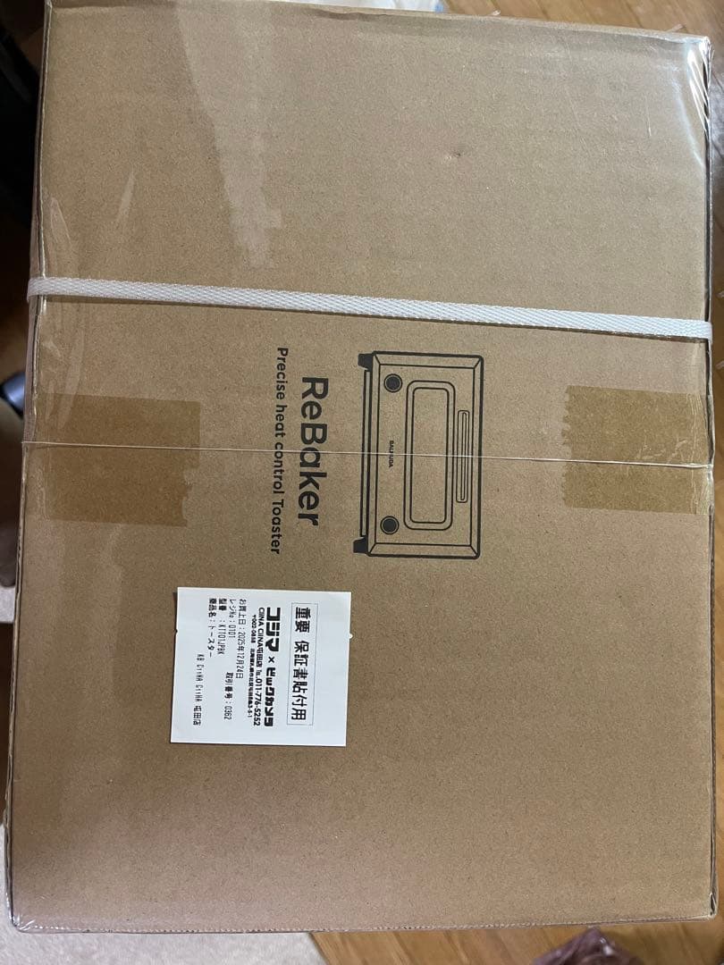 BALMUDA リベイクトースター ブラック バルミューダ ReBaker ブラック KTT01JP-BK｜ BALMUDA 選べるカラー