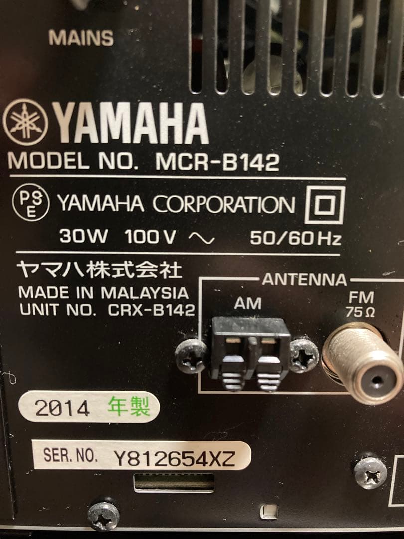 YAMAHA MCR-B142 CDプレイヤー ミニコンポ - メルカリ