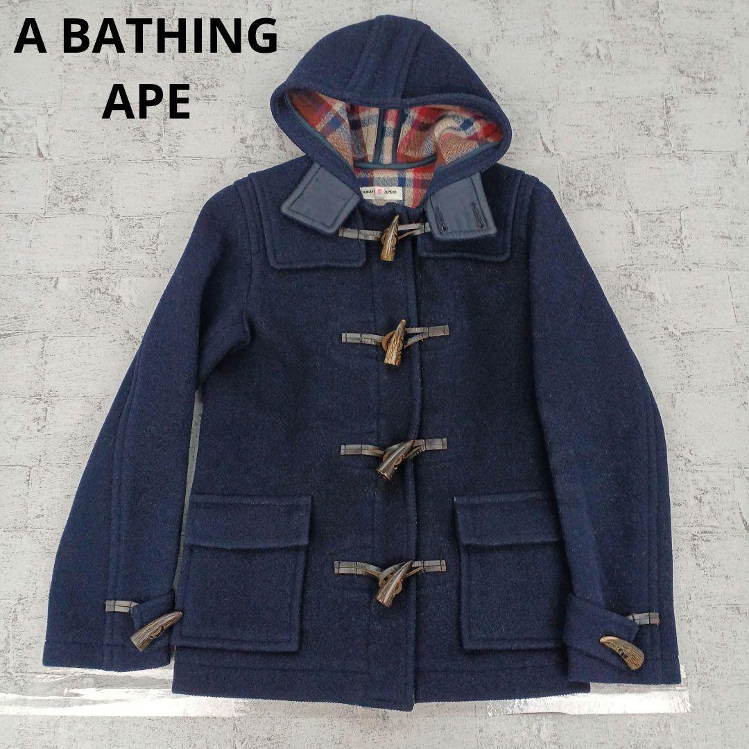 A BATHING APE アベイシングエイプ ウール混ダッフルコート - メルカリ