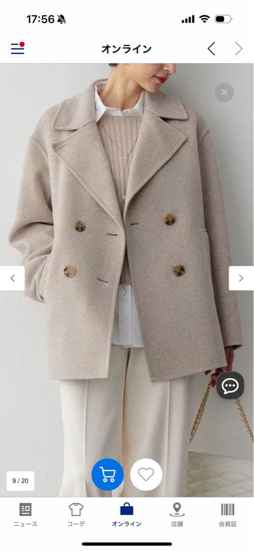 23区 24AW 32 滝沢眞規子さん着用MANTECOPureリバー Pコート - メルカリ