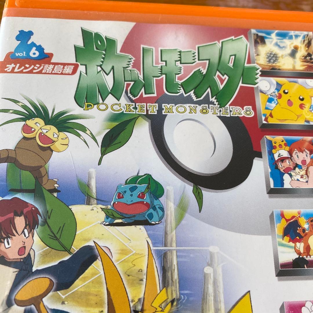 ポケモン オレンジ諸島編 VHS - メルカリ