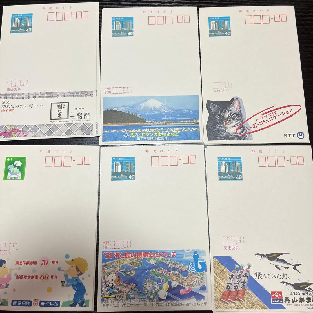 エコーはがき - メルカリ