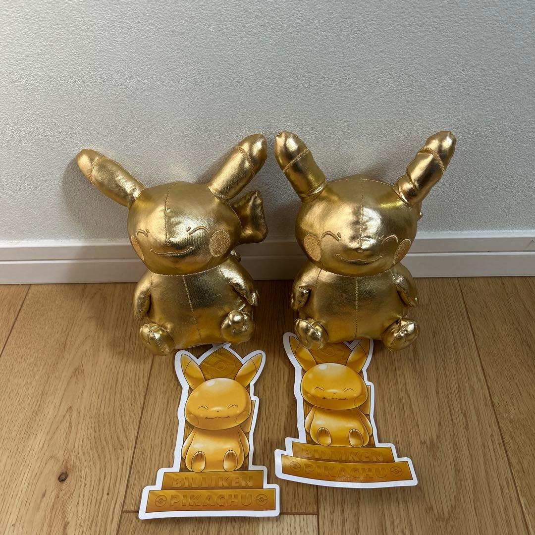 ポケモンセンター限定　ぬいぐるみ　ビリケンさんピカチュウ　2点セット ポケモン ビリケンさんピカチュウ ぬいぐるみ｜商品番号