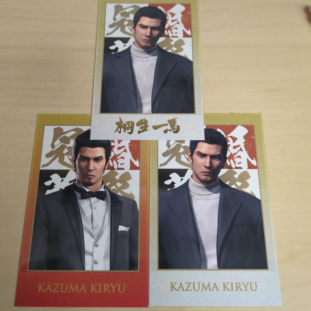 龍が如く 冠婚葬祭展 カード 桐生一馬 箔押し レア ノーマル - メルカリ